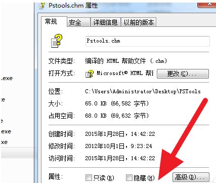 轻松解决！chm文件打开空白无内容的终极妙招 1