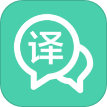 汉英翻译器 v1.0.9