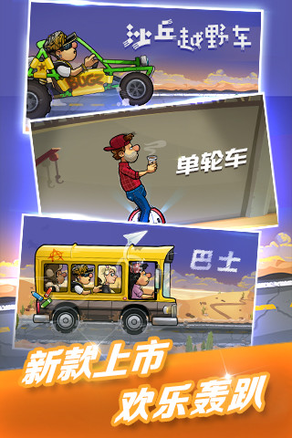 都市赛车5中文版全屏