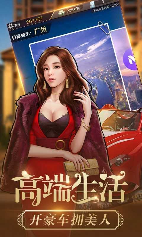新道新商战沙盘系统
