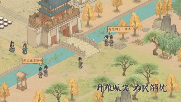 这城有点田版