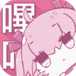 粉色漫画 v4.6.5