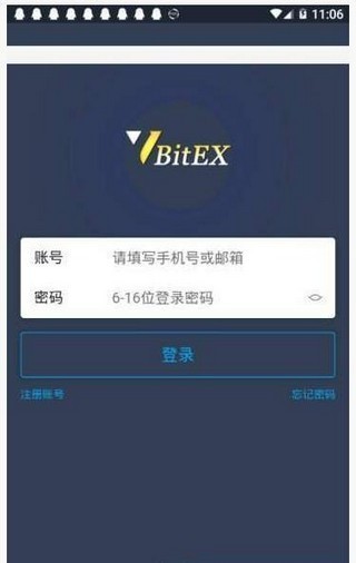 VBITEX