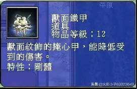 《真三国无双3》全关卡攻略：第24关——建业决战解析 4