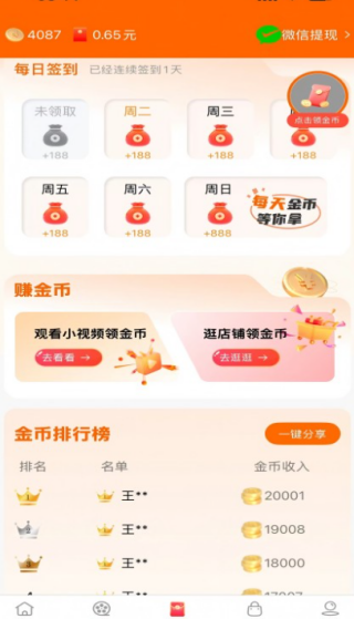 柠檬剧场最新版