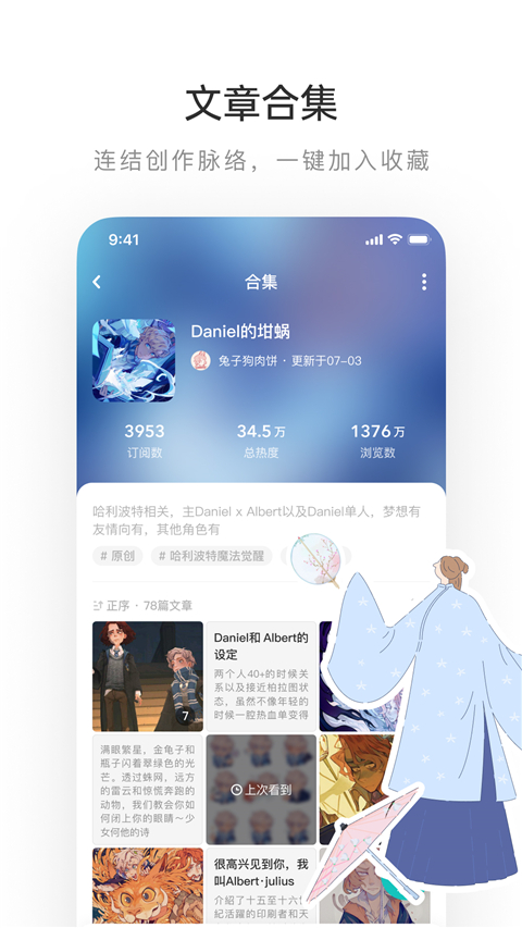 老福特app官方版