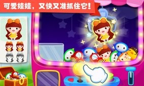 宝宝巴士游乐园app