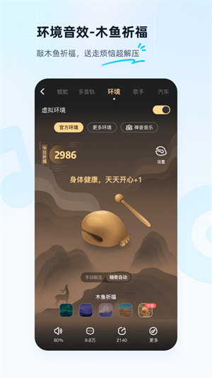 酷狗音乐盒app