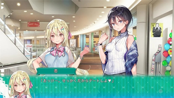 一生推不如一生恋汉化版