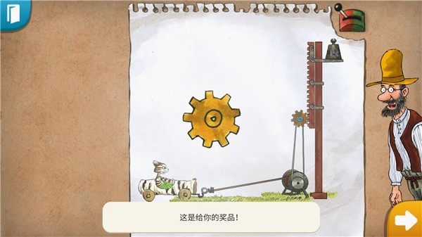 帕特森的发明完整版