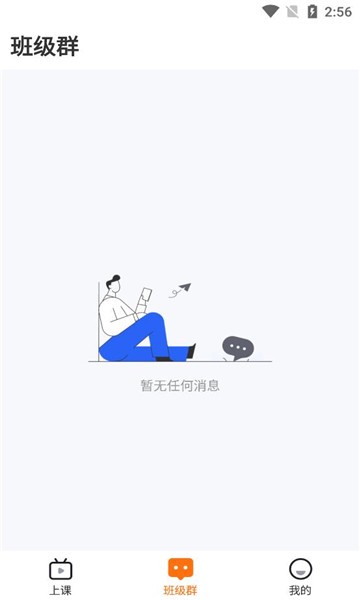 先学一步app