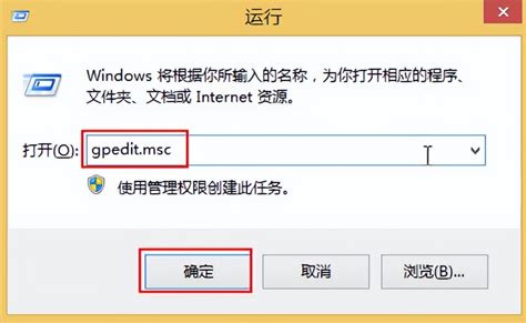 Windows 8开始菜单不见了，怎么找回？ 2