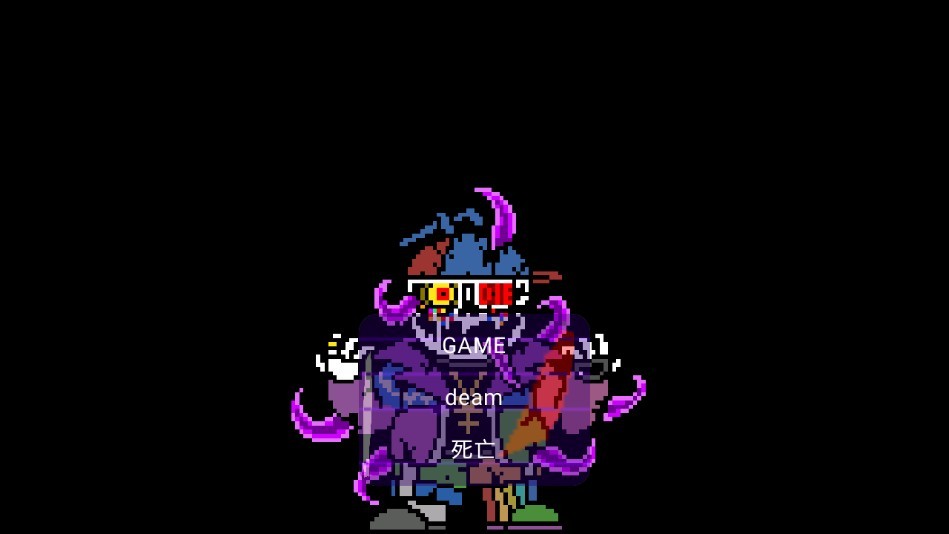 AU之下