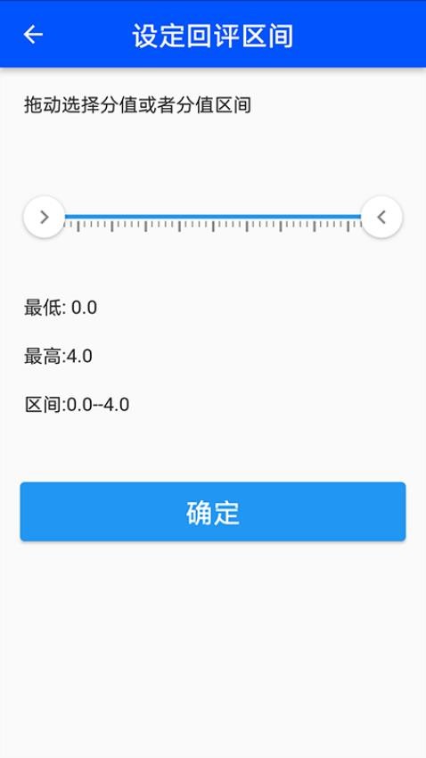 天一移动阅卷app