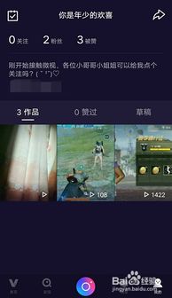 如何快速批量删除微视上的视频作品？ 2