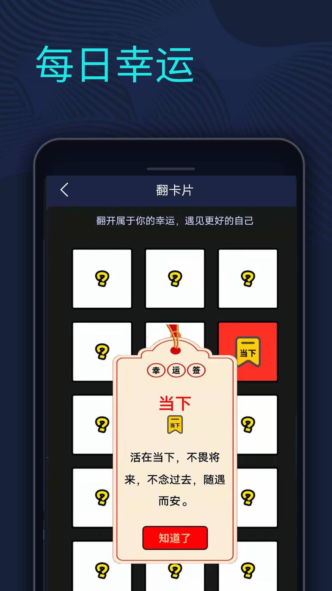 剧本杀推理馆app