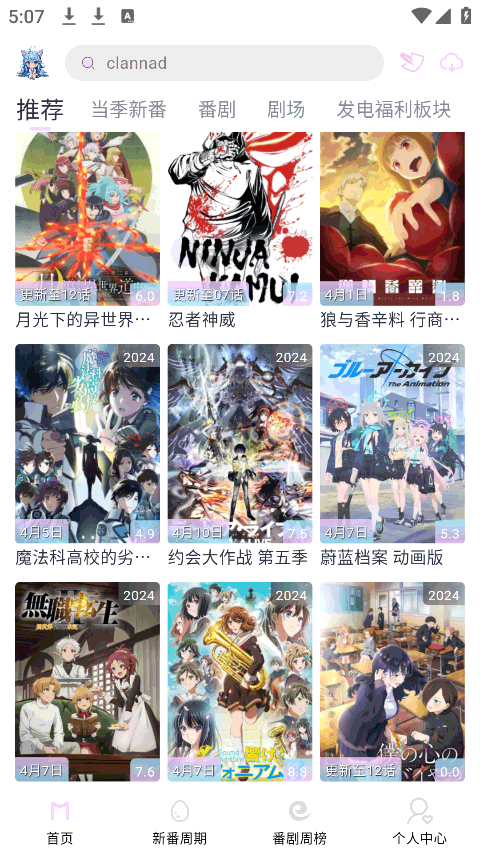 Moefun官网正版