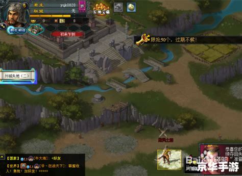 轻松解锁！点亮QQ七雄争霸图标的秘籍 5