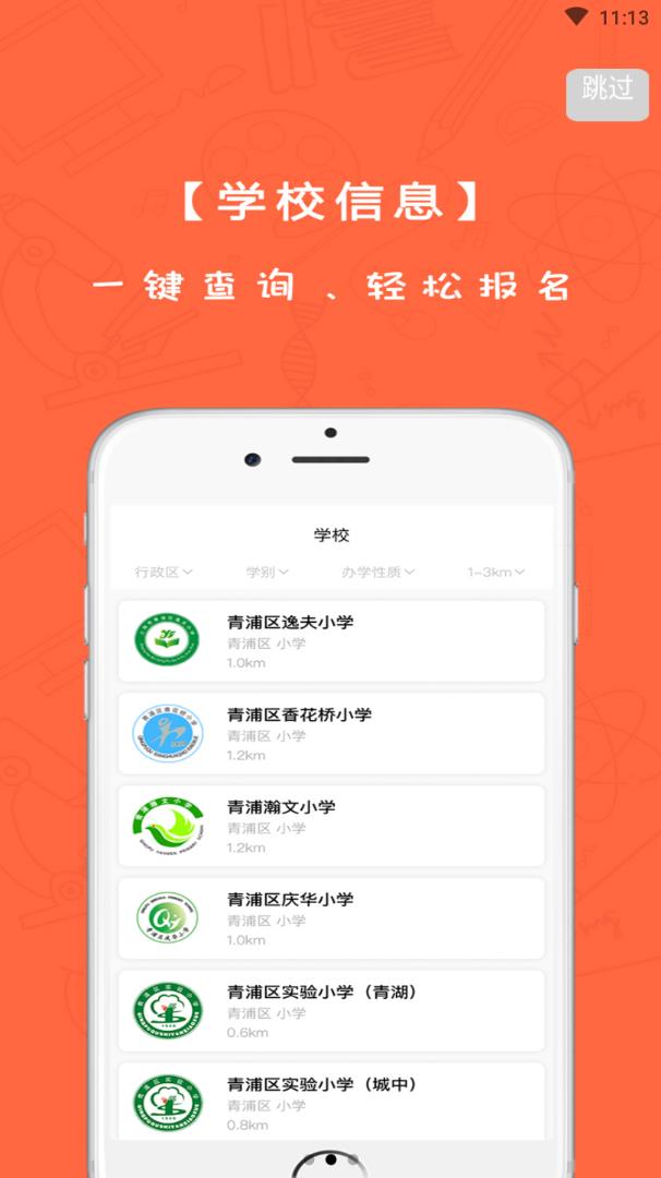 鹿趣app