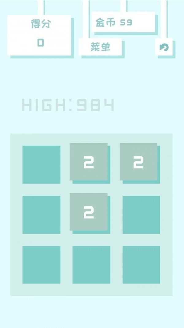 百变2048