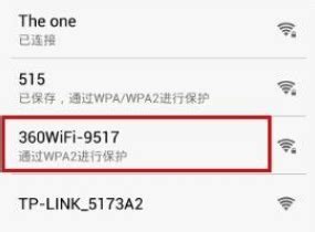 如何在CMD命令下轻松让笔记本变身WiFi热点 2