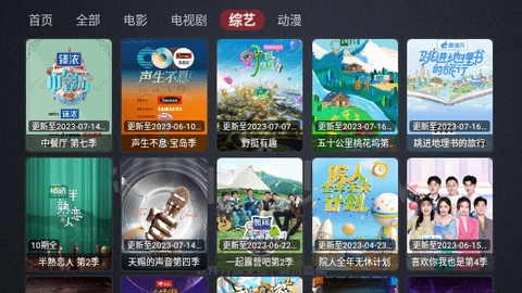 神仙影视永久免费版