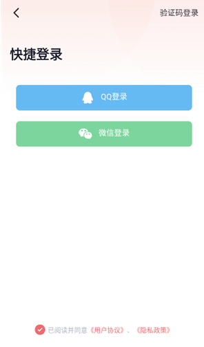 耽听fm手机版