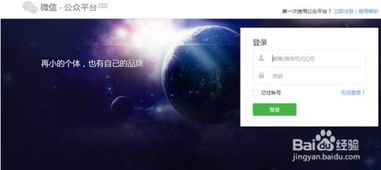 全面掌握微商管理系统：定义、功能与实战教程 2