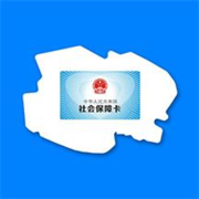 青海人社通 v1.5.1 