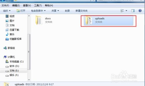 从零开始：轻松掌握织梦系统（DEDECMS）的安装与使用秘籍 2