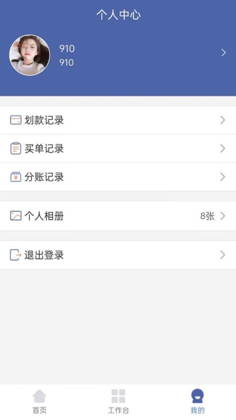 小摩豆服务app