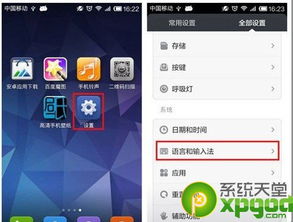 百度魔图VS大咖技巧：详细图解PK大法 1