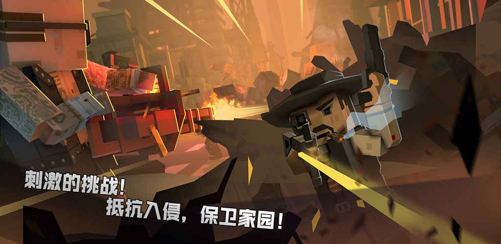 枪手丧尸幸存者内置菜单