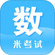 考研数学app