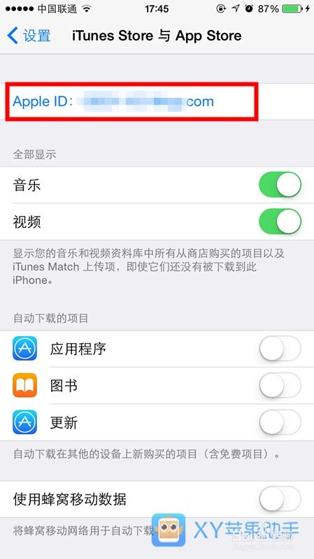 如何将App Store和iTunes Store切换回中文界面？ 3