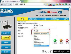 Win7/Win8无线网受限？一学就会的解决妙招！ 1