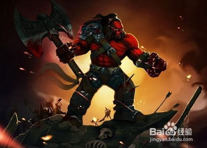 DOTA2斧王战术攻略与装备配置详解 1