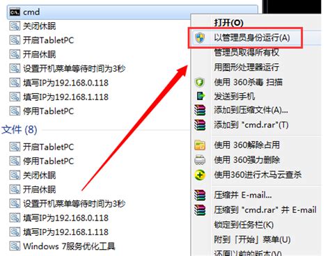 如何解决Windows7 PC桌面黑屏显示“系统副本盗版”问题？ 3