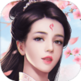 青丘妖皇奇缘 v1.3.0