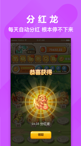 恐龙有钱正版