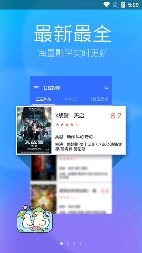 九七影视在线看免费最新电视剧