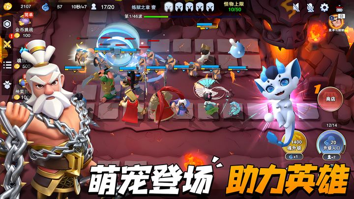守塔不能停官网版