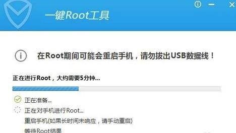 如何简单快捷地开启手机Root权限 1