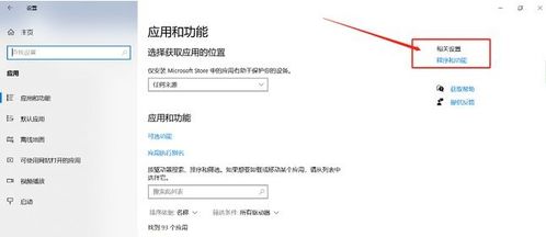 如何解决win10打印图片中间出现空白的问题？ 1