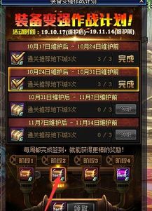 DNF新活动签到攻略，轻松领取奖励！ 4