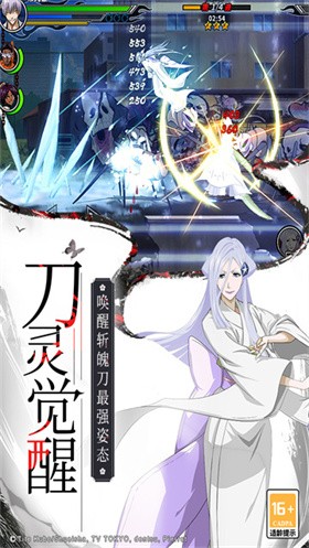 境界死神激斗内置菜单版