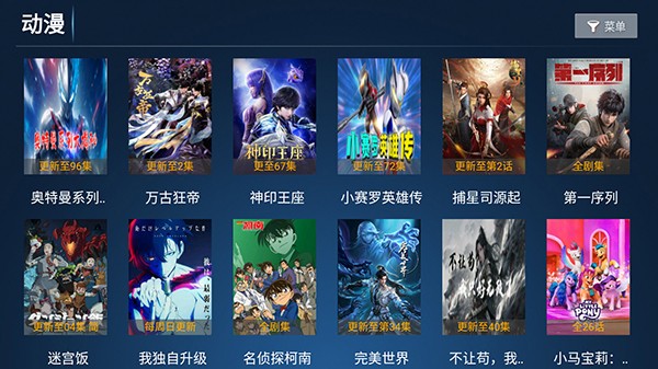 云顶TV