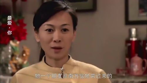 电影推荐：夫妻无子，妻子如何求助于表妹？是哪部电影的情节？ 1