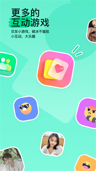 陌陌app免费版