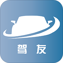 驾友软件 v1.08